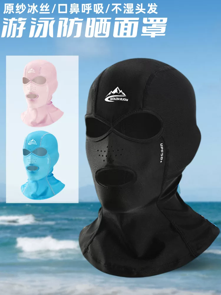 Mặt nạ chống nắng khi bơi lội che toàn mặt chống thấm nước che đầu bảo vệ mặt kini bảo vệ cổ lặn bè đi bè mũ đội đầu bên bờ biển dành cho nam và nữ