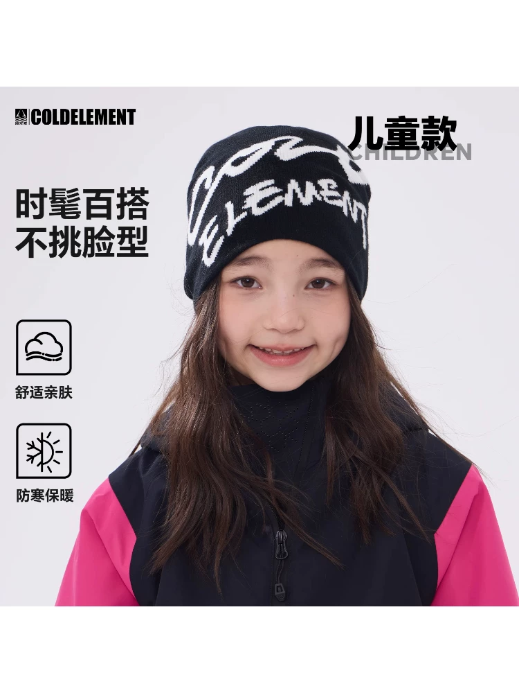Mũ len trẻ em Cold Element 2025 mới dành cho bé trai và bé gái, mũ len mùa thu đông, mũ chống lạnh cho hoạt động ngoài trời như đi bộ đường dài và trượt tuyết.