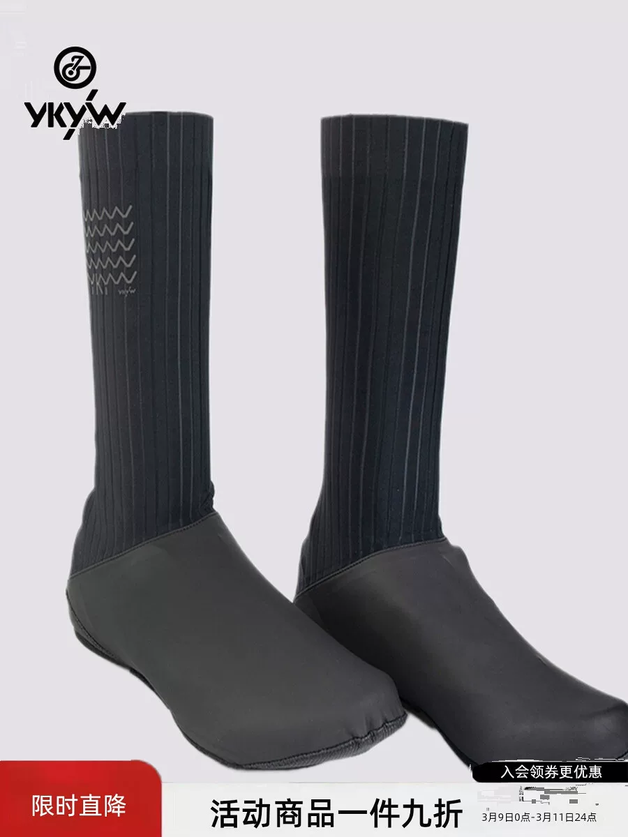 Bao giày chống gió và chống mưa YKYW dành cho xe đạp, xe đạp leo núi, xe đạp đường trường, bao giày khóa mùa xuân và mùa hè, thiết bị đạp xe, chống thấm nước