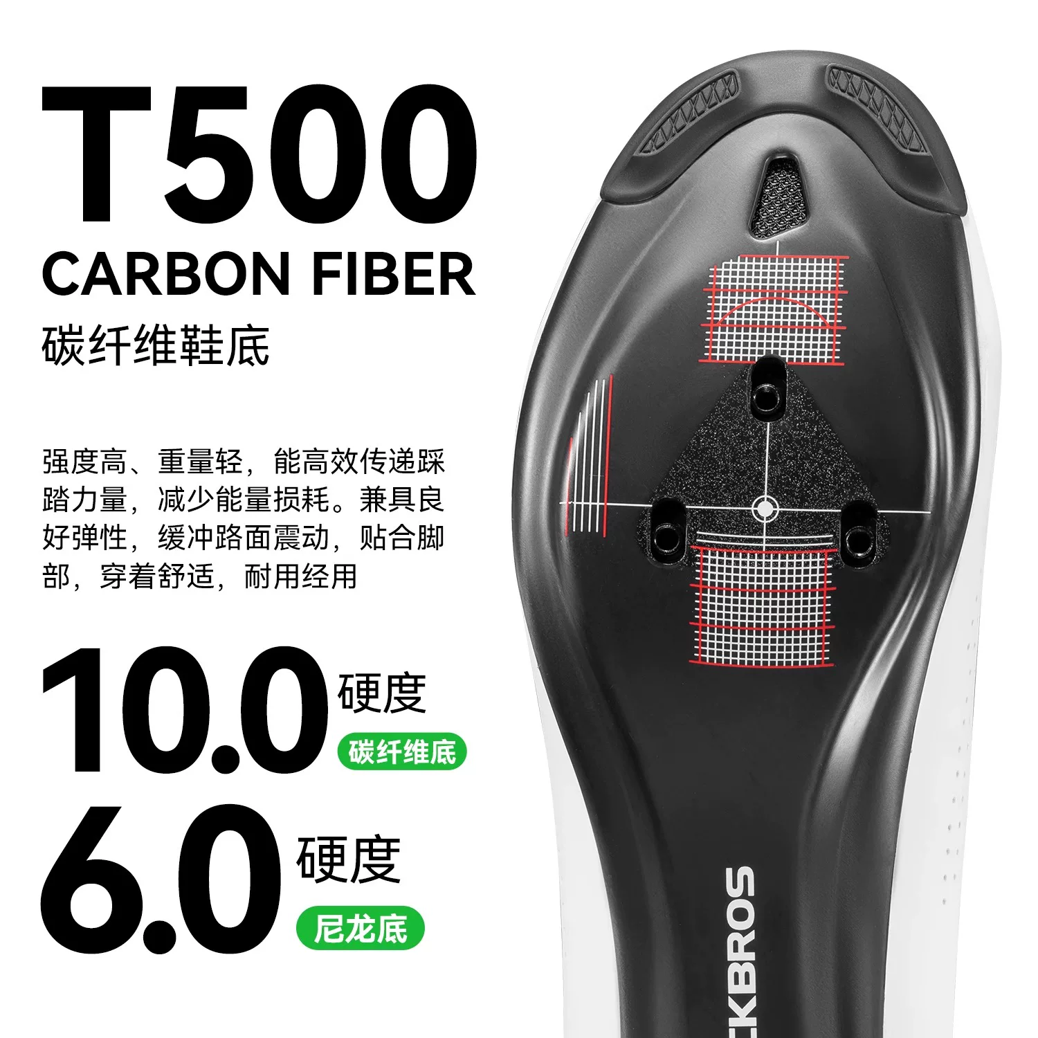 Giày đạp xe đường trường Rock Brothers, khóa giày thoáng khí, đế sợi carbon, giày đạp xe thi đấu, thiết bị dành cho nam và nữ