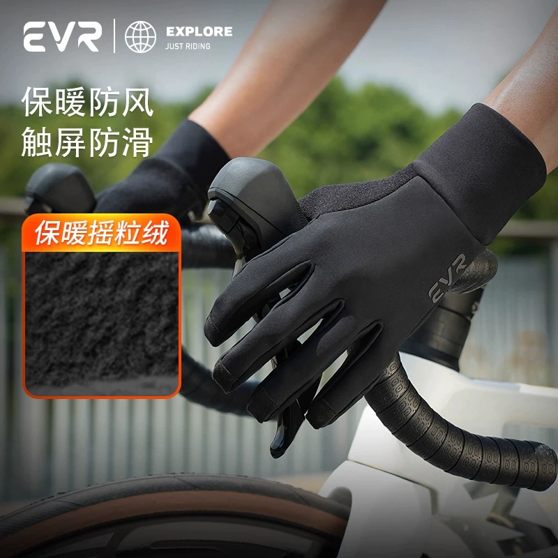 Găng tay dài ngón EVR-Cycling ấm áp và chống sốc cho nam và nữ, găng tay đạp xe đường trường, chống gió và lót lông cừu cho mùa thu đông.