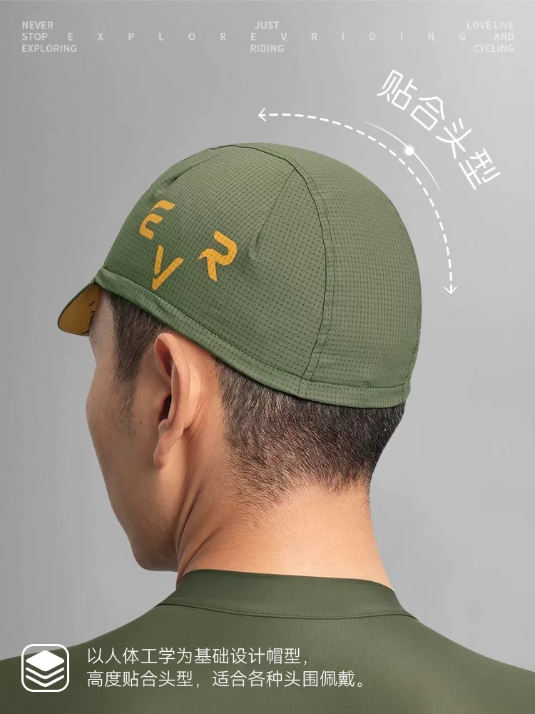 Mũ đi xe đạp EVR mẫu mới dành cho nam và nữ, mũ chống nắng thoáng khí, mũ bảo hiểm xe đạp đường trường, lớp lót mũ bảo hiểm, che đầu, kháng khuẩn, nhanh khô
