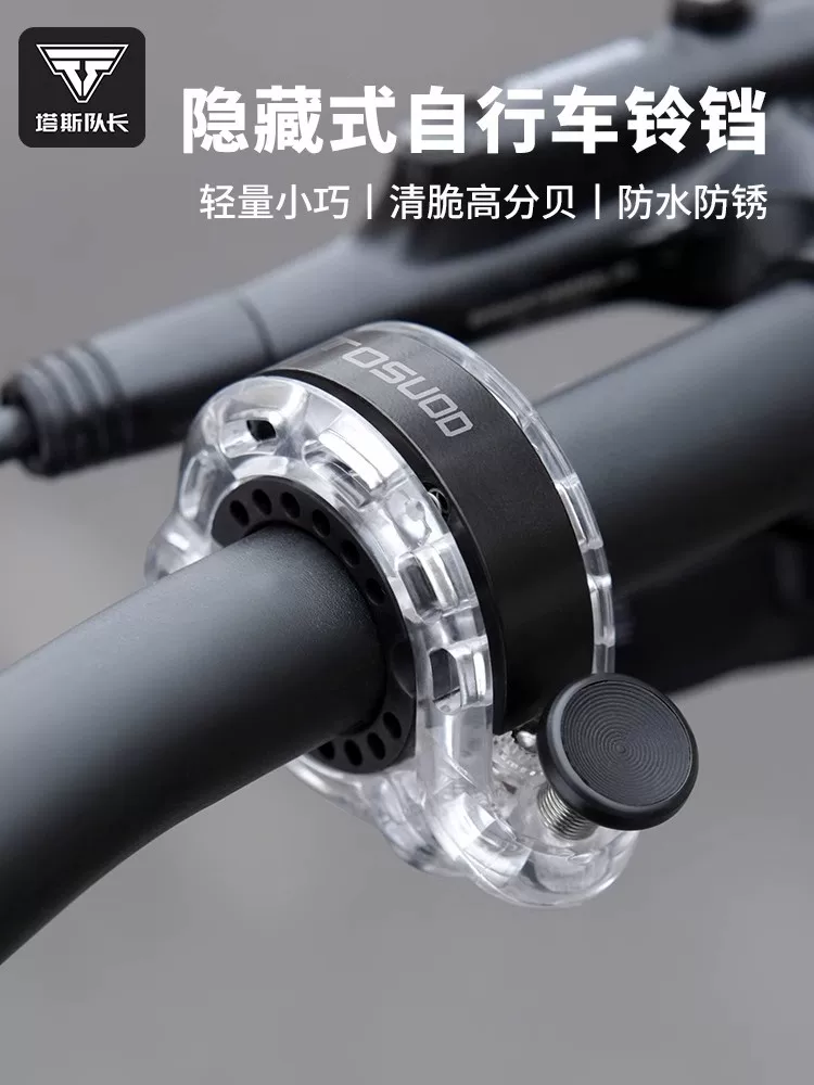 Chuông xe đạp Captain Tas, chuông xe đạp leo núi, siêu to, không nhìn thấy được, dùng được cho nhiều loại xe, phụ kiện đi xe đạp cho trẻ em