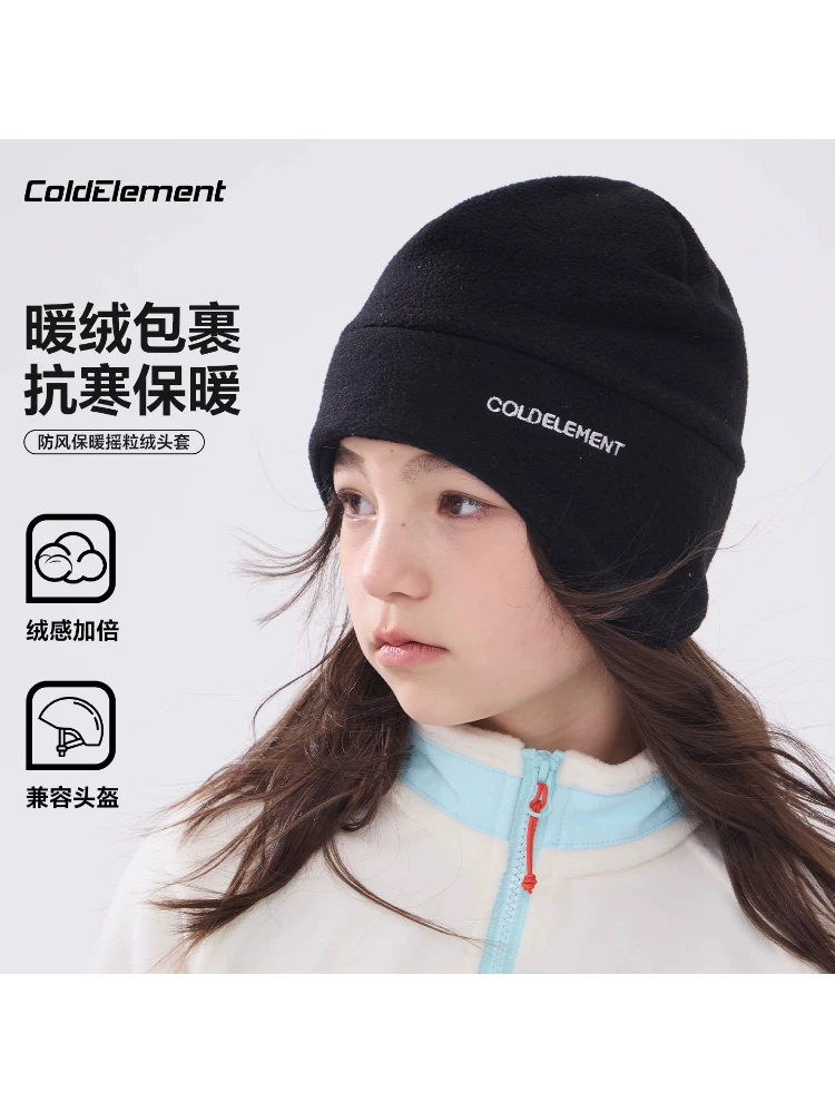 Mũ len giữ ấm chống gió cho trẻ em, mũ trùm đầu trượt tuyết, bảo vệ mặt và tai cho bé trai và bé gái