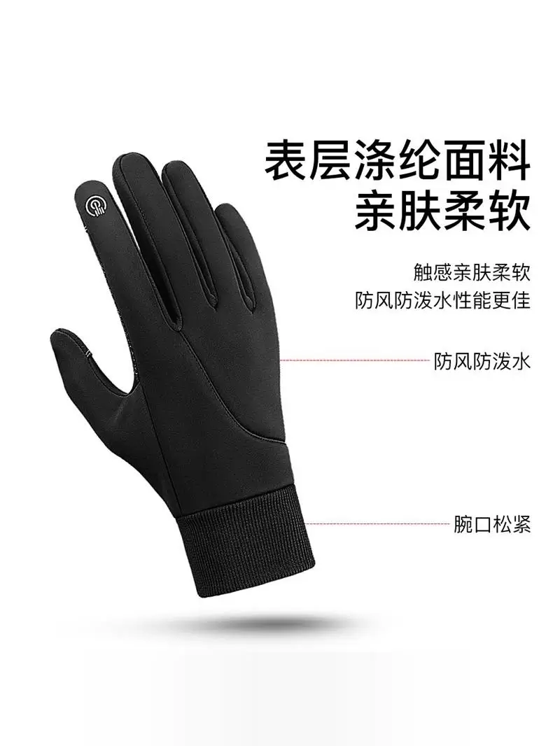 Găng tay dành cho nam và nữ trong mùa đông, ấm áp, chống gió, lót lông cừu, chống thấm nước, màn hình cảm ứng, đạp xe ngoài trời, chống trượt, chống lạnh, găng tay xe đạp điện