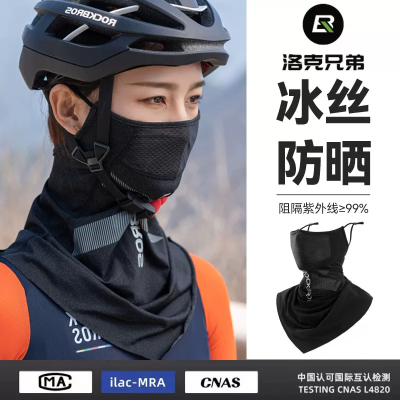 Khăn che mặt chống nắng toàn mặt Rock Brothers, mùa hè, chống tia UV, dùng khi đạp xe, khăn quàng cổ bằng vải lụa đá, bảo vệ cổ, che nắng