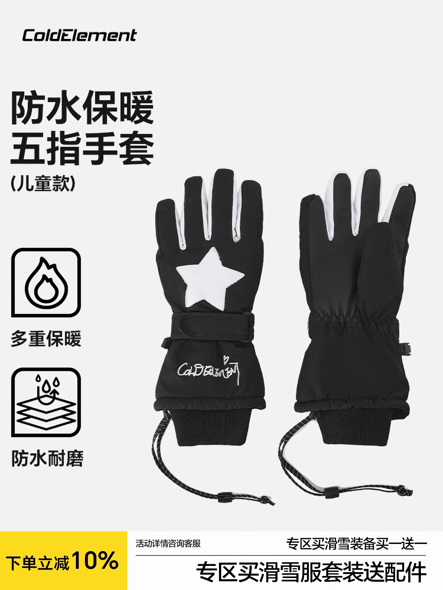 Găng tay trượt tuyết mùa đông Coldelement dành cho trẻ em dành cho bé trai và bé gái, chơi tuyết, không thấm nước, lót lông cừu ngoài trời, ấm áp, 5-15 tuổi