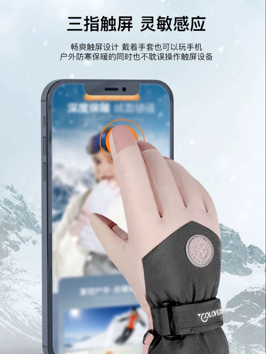 Găng tay trượt tuyết mùa đông cho nam, găng tay đi xe đạp có lớp lót lông cừu, ấm áp, chống gió, chống thấm nước, chống lạnh, găng tay xe điện ngoài trời, chống trượt, dành cho nữ.