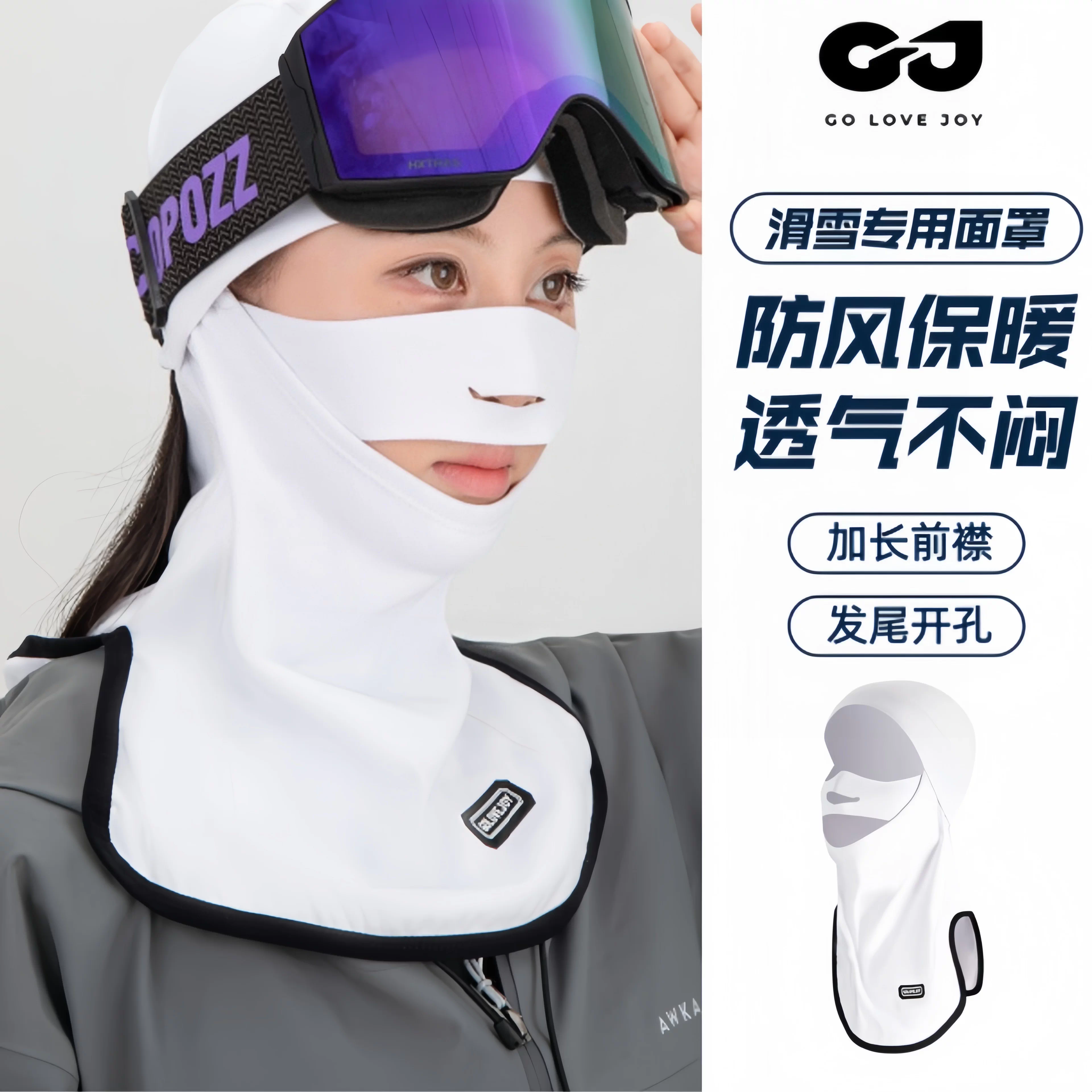 Mặt nạ trượt tuyết bảo vệ mặt cho phụ nữ, mặt nạ chống gió lộ mũi, mũ đội đầu ấm áp và chống lạnh mùa đông cho nam giới, mặt nạ leo núi và đạp xe trên núi tuyết