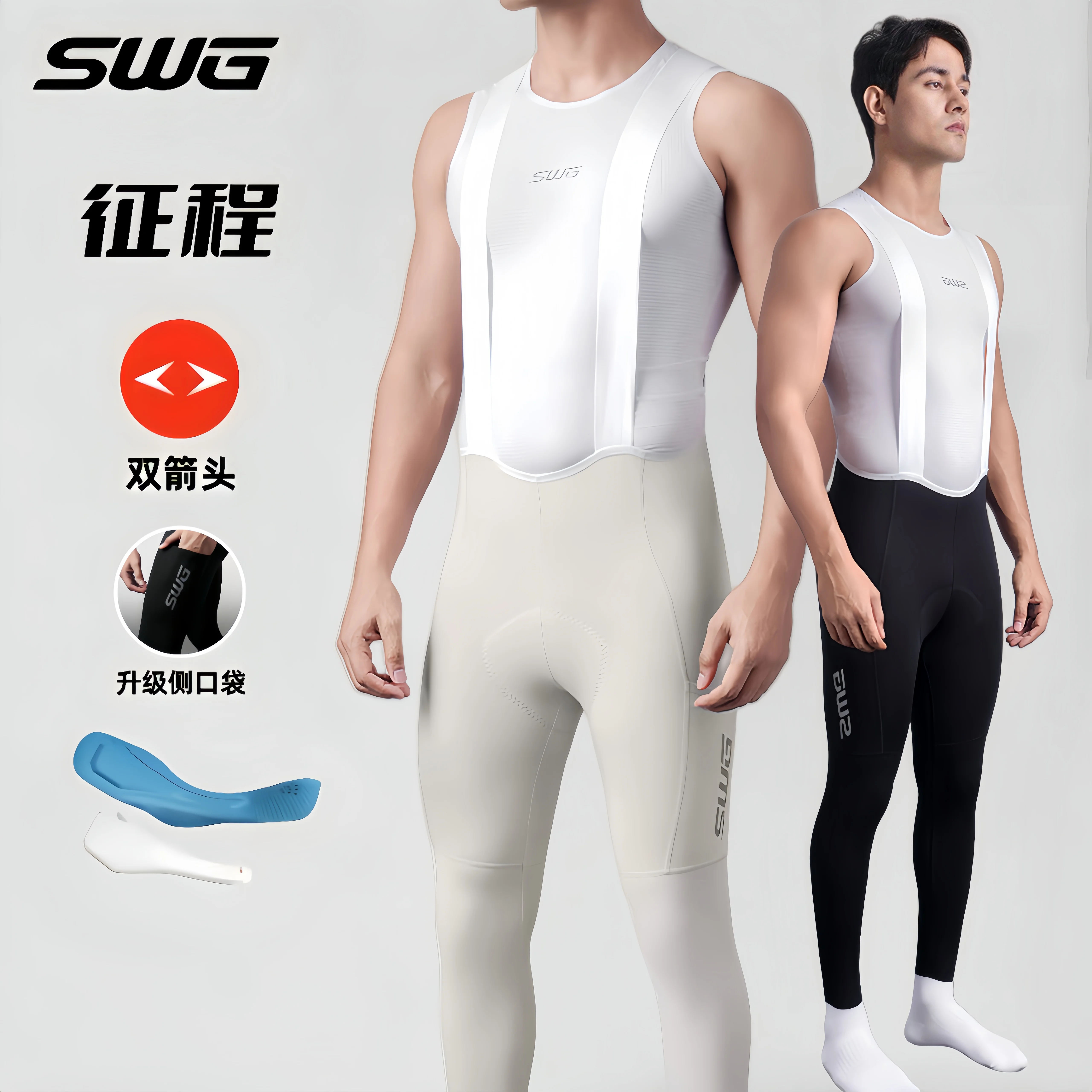 SWG Mingsheng quần đi xe đạp đôi mũi tên đệm quần yếm xe đạp nam xe đạp đường bộ mùa xuân và mùa thu phong cách mới