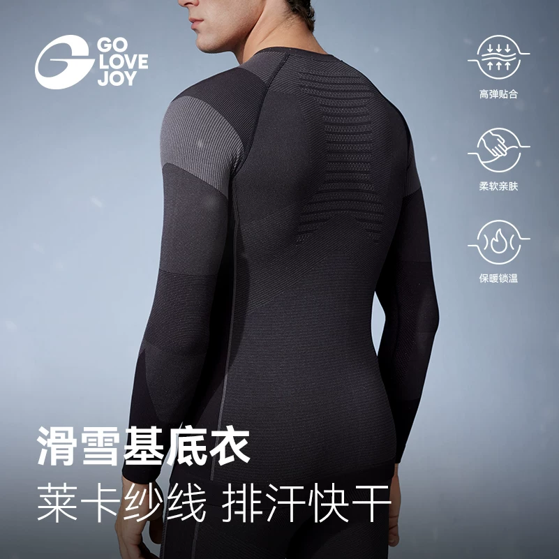 Quần áo trượt tuyết Golovejoy khô nhanh dành cho nữ, bộ đồ lót giữ nhiệt lớp lót thể thao ngoài trời mùa đông dành cho nam
