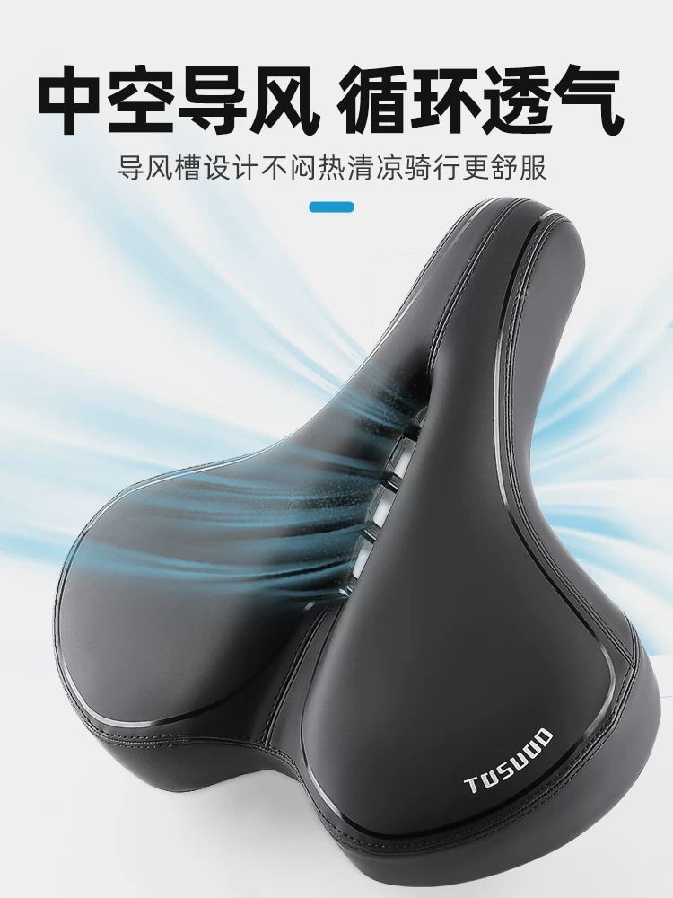 Đệm yên xe đạp cực lớn, yên xe siêu mềm, đệm yên xe đạp leo núi thoải mái, yên xe, bộ sưu tập phụ kiện xe đạp