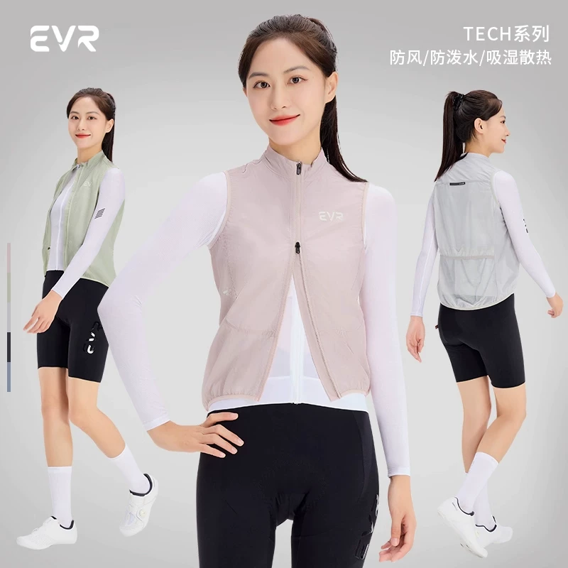 Áo đi xe đạp EVR dành cho nam và nữ, quần áo đi xe đạp chống gió mùa xuân và mùa thu mới, áo gió không tay nhẹ, áo khoác đi xe đạp giữ nhiệt