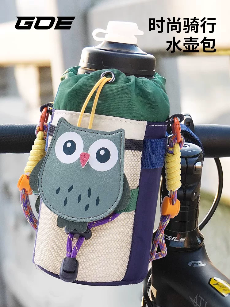 Túi đựng bình nước xe đạp GOE Xiaobu Taixiang, túi treo xe đạp gấp, túi đựng cốc nước, túi đựng đồ đi xe đạp đường núi
