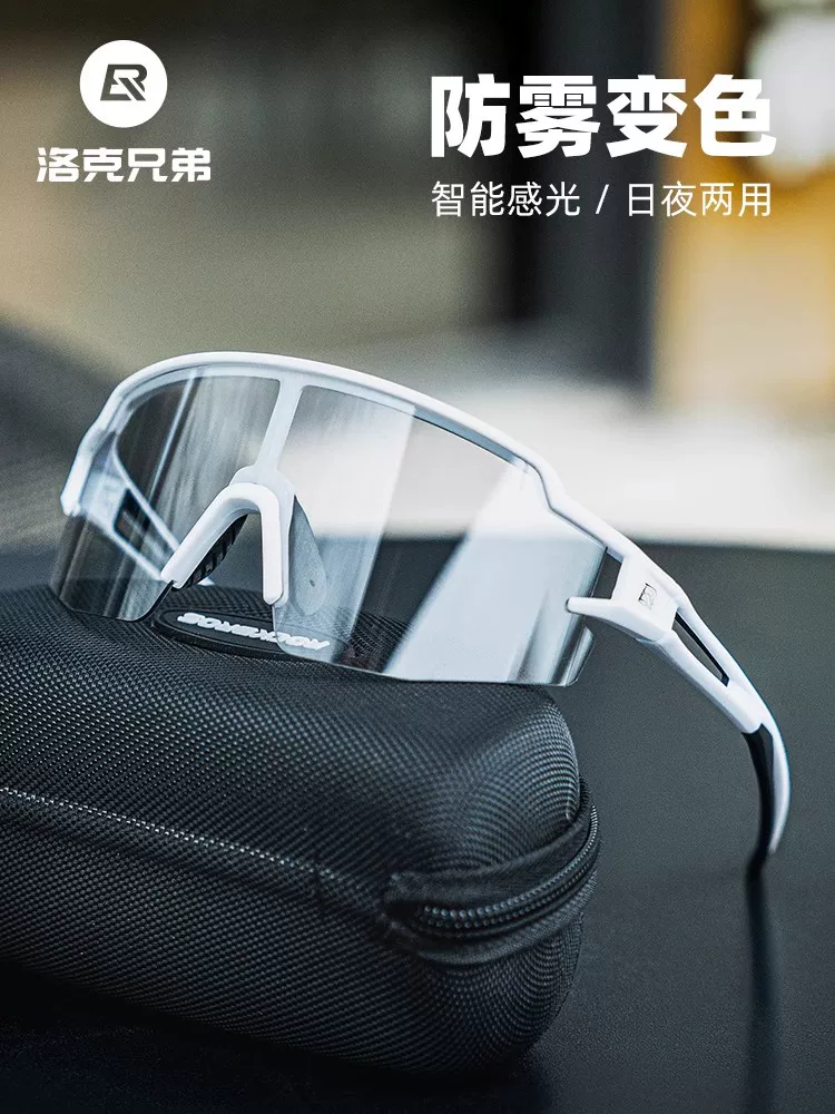 Kính đi xe đạp Locke Brothers, đổi màu, chống sương mù, cận thị, unisex, xe đạp leo núi đường trường, kính thể thao chạy bộ chống gió