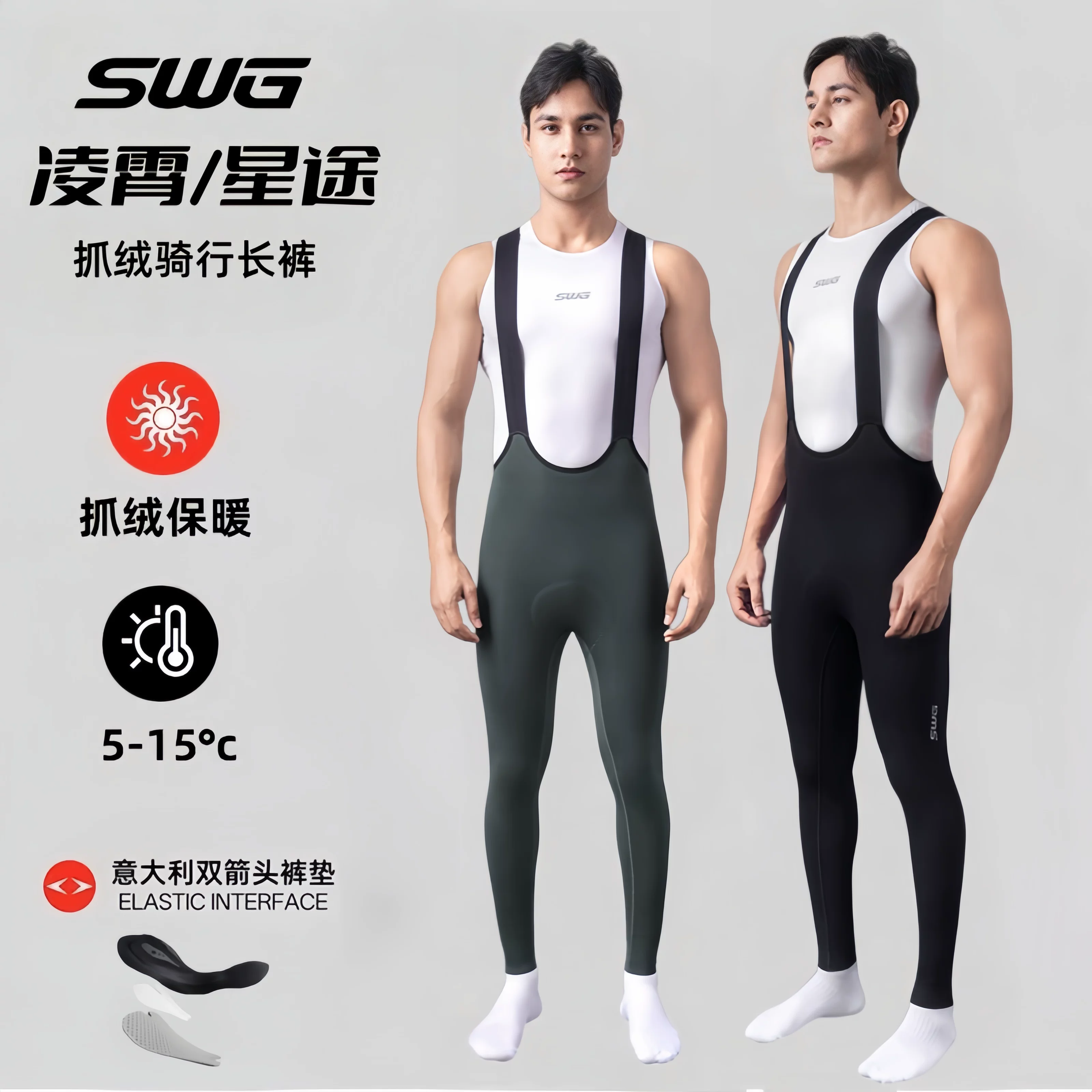 Quần đạp xe mùa thu đông SWG Mingsheng, quần đạp xe địa hình, quần đạp xe có lớp lông giữ ấm