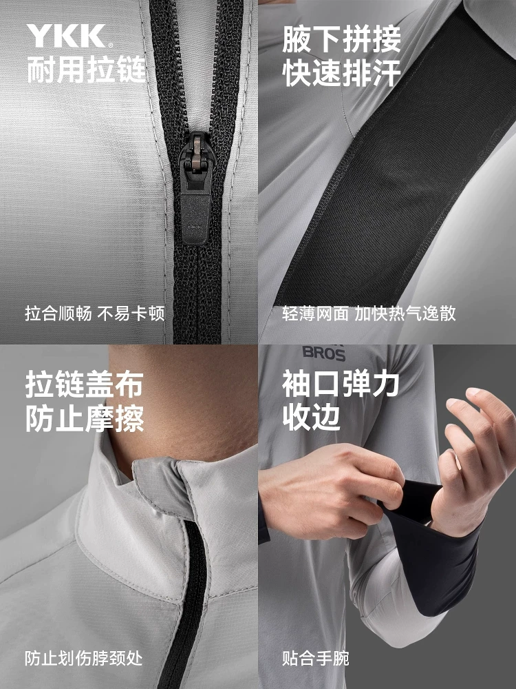 Áo khoác gió đi xe đạp Rock Brothers Áo khoác đi xe đạp chống gió chống nắng dài tay xe đạp đường trường nhanh khô thoáng khí mùa xuân hè