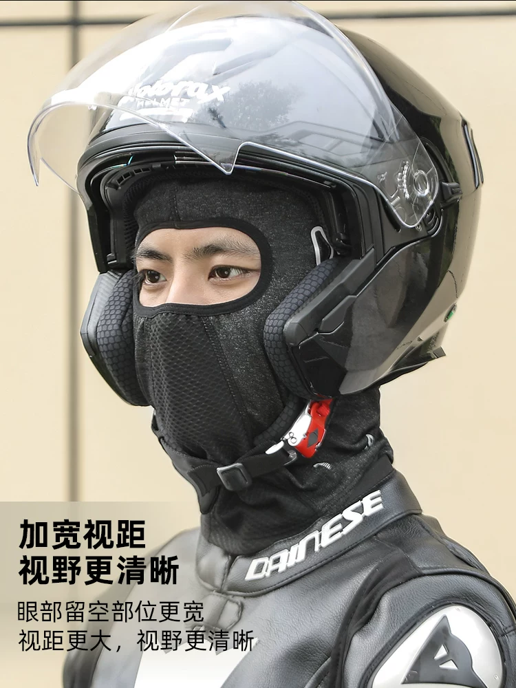 Mặt nạ đi xe đạp cho mùa thu đông, chống gió và chống lạnh, lót lông cừu để giữ ấm, mũ bảo hiểm bên trong mũ bảo hiểm, bảo vệ mặt, mũ bảo hiểm mùa đông dành cho nam giới.