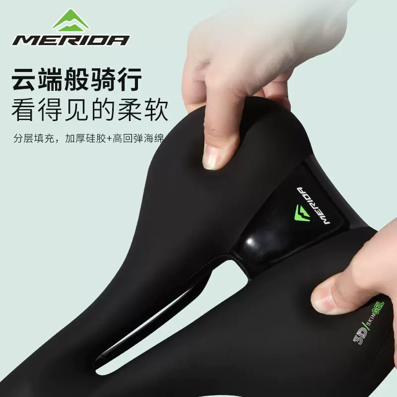 Yên xe đạp leo núi Merida đa năng, đệm rỗng thoáng khí, đệm xe đạp đường trường, yên ngồi thoải mái