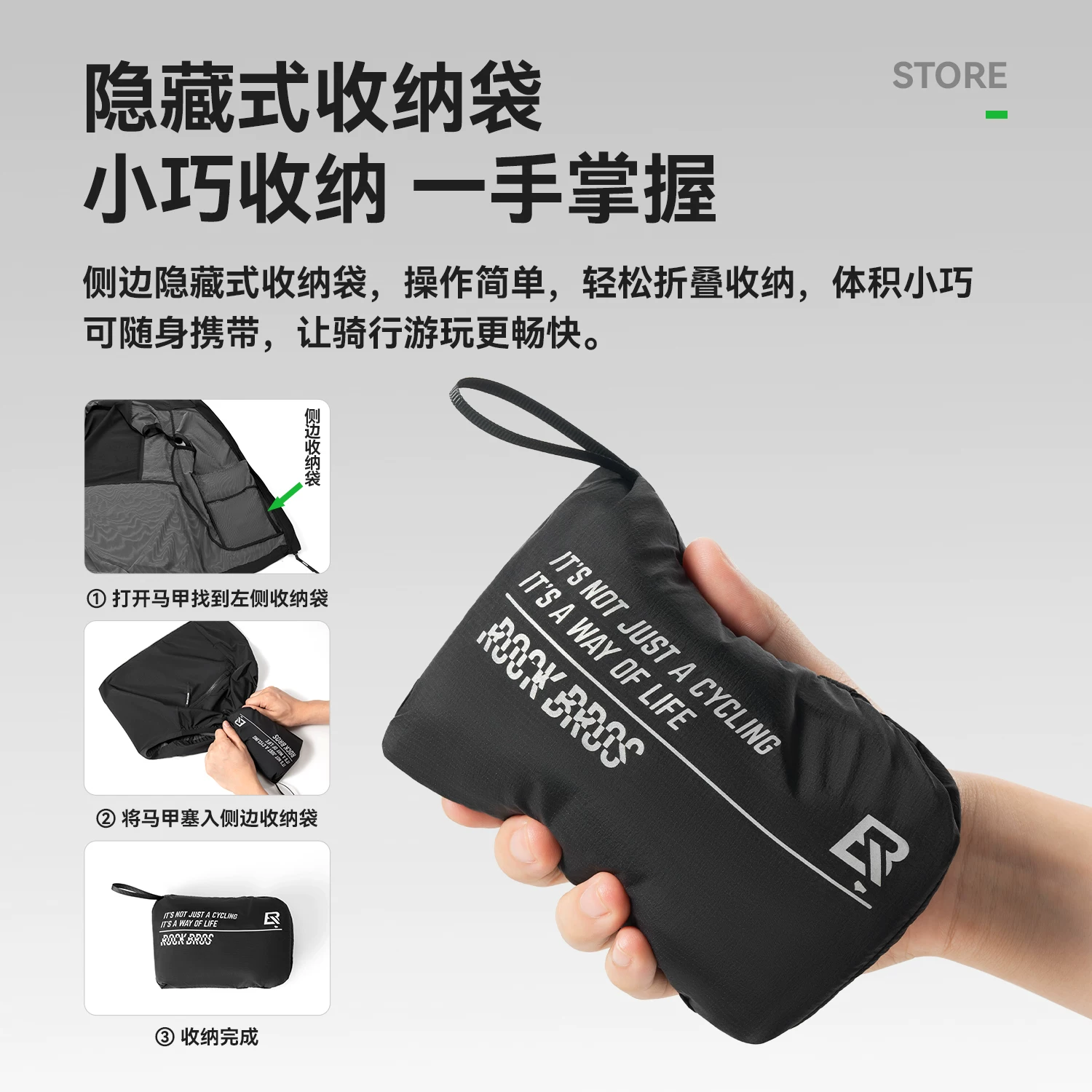 Rock Brothers áo chống gió đi xe đạp quần áo xe đạp đường bộ áo gió không tay unisex xuân hè thu