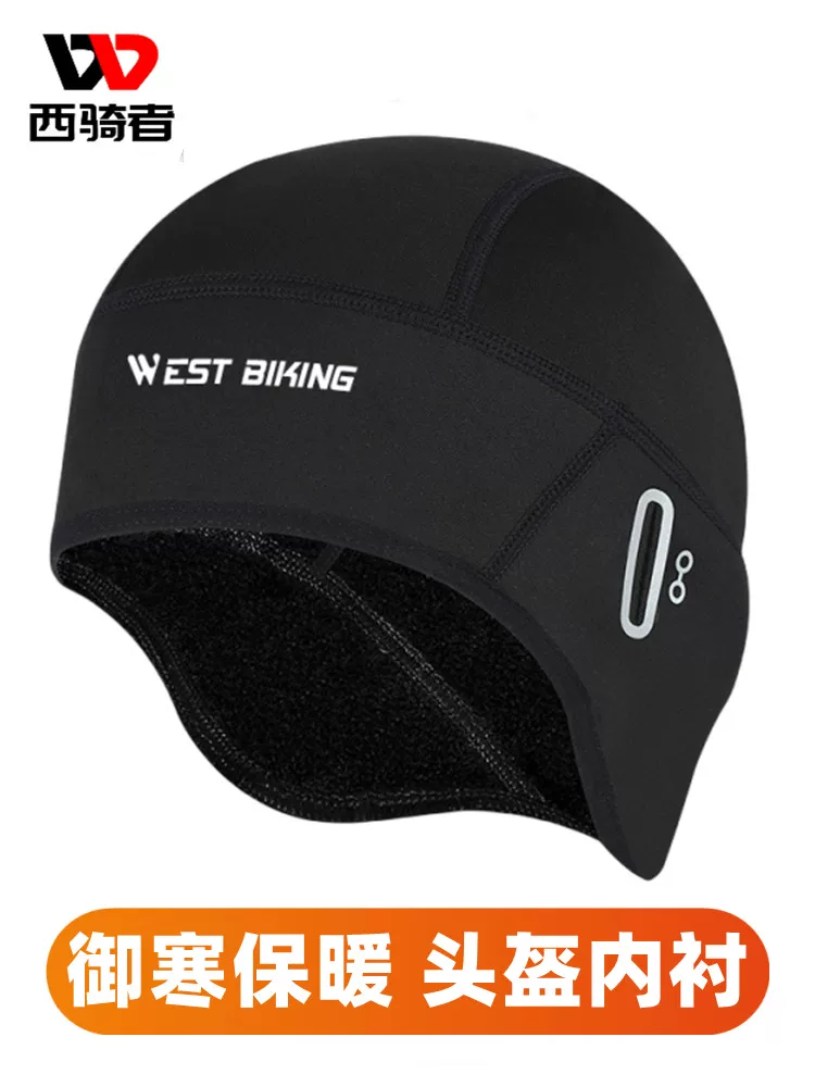 Mũ đi xe đạp West Rider Mũ bảo vệ tai ấm áp Mũ bảo hiểm thể thao ngoài trời Mũ lông cừu chống gió Mũ xe đạp