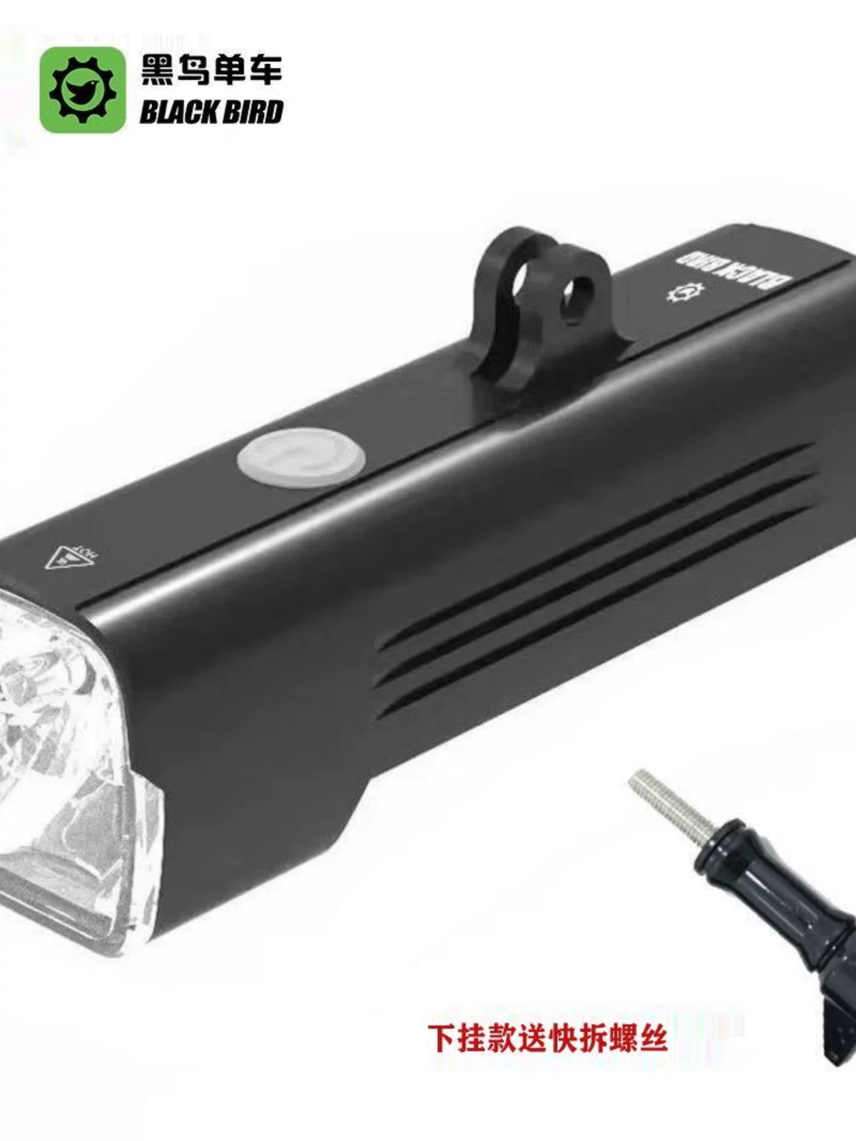 Đèn pha xe đạp Blackbird L3 1200 lumens độ sáng cao đèn pin mạnh mẽ đèn đi đêm xe đạp leo núi thiết bị xe đạp đường bộ