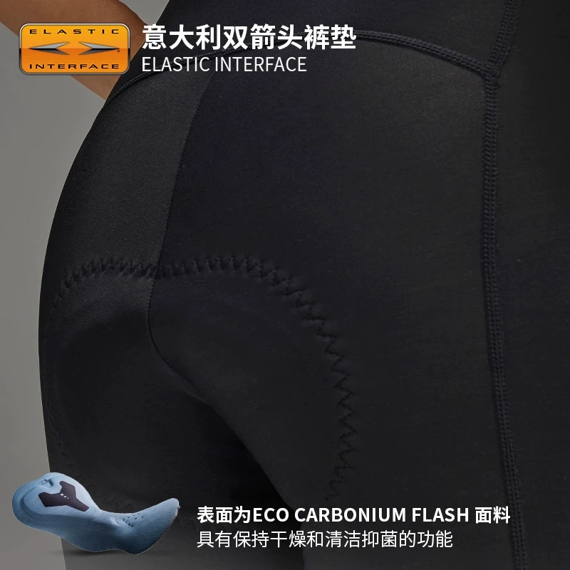 Quần đi xe đạp bằng lông cừu chống gió dòng EVR-Explore-5-15 ℃ Quần dài dành cho nữ để đạp xe đường trường vào mùa thu đông