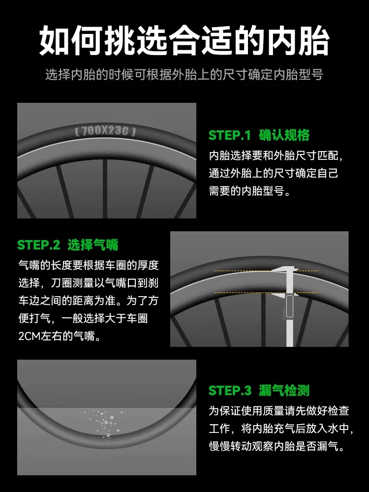 Ruột xe đạp Rock Brothers, lốp xe đạp đường trường 700C/23 25 28 35, van Presta, cao su butyl