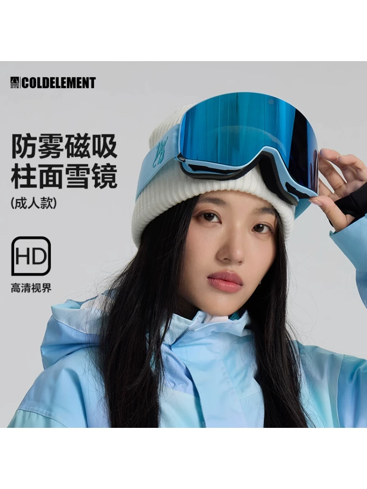 Kính trượt tuyết Cold Element mới, kính trượt tuyết từ tính dành cho nữ, chống mờ, tương thích với kính thuốc, kính trượt tuyết dành cho nam, mũ bảo hiểm mùa đông