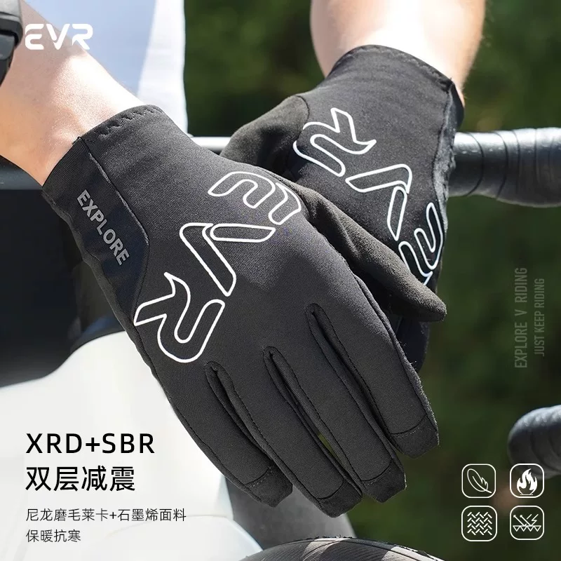 EVR-Găng tay dài đi xe đạp mùa thu đông chống sốc dành cho nam và nữ xe đạp lông cừu graphene màn hình cảm ứng ấm áp chống gió toàn ngón tay