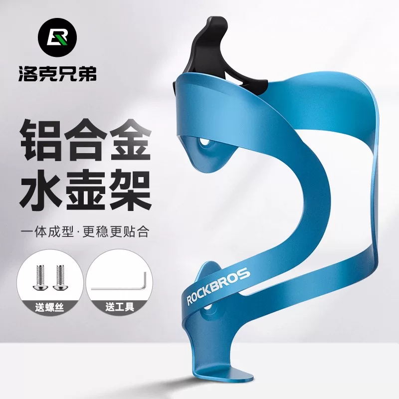 Rock Brothers giá đỡ bình nước xe đạp hợp kim nhôm xe đạp leo núi giá đỡ cốc nước giá đỡ bình nước phụ kiện thiết bị đi xe đạp
