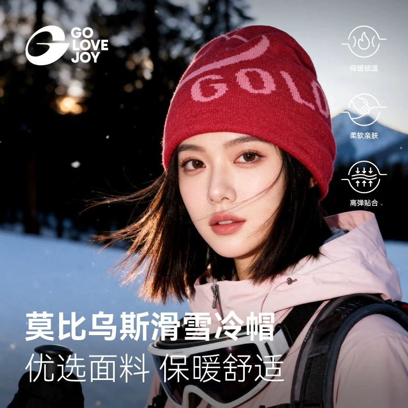 Mũ trượt tuyết Gaolejie dành cho nữ, mũ len giữ ấm chống lạnh khi đi bộ đường dài và đạp xe ngoài trời mùa đông dành cho nam
