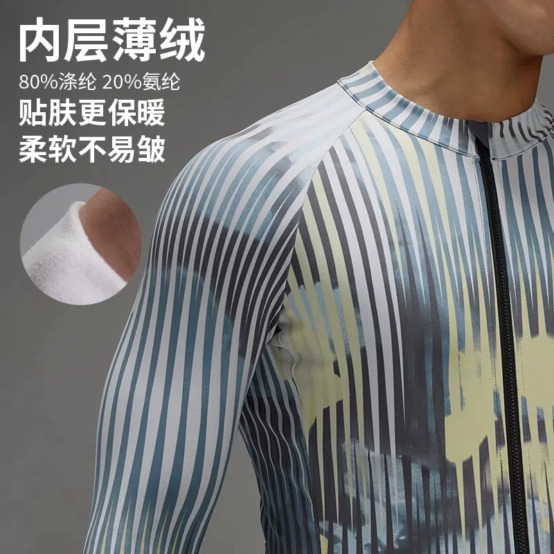 EVR-Quần áo đi xe đạp mùa thu đông dành cho nam, áo khoác đi xe đạp leo núi mỏng nhung ấm áp, áo khoác đi xe đạp DISCOVER