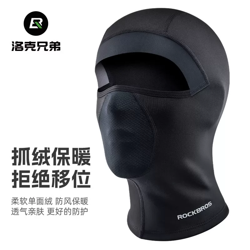 Mũ trùm đầu xe máy Rock Brothers, chất liệu lông cừu giữ ấm mùa thu đông, mặt nạ bảo vệ cổ, chống gió, dành cho nam và nữ