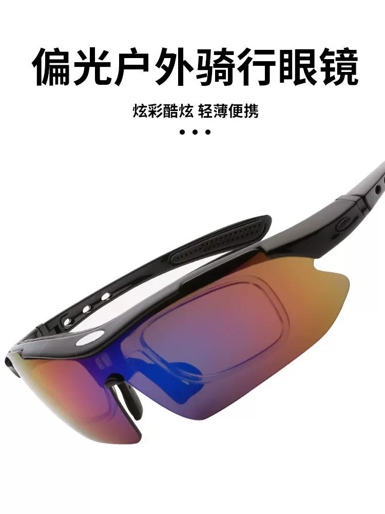 Kính thể thao đạp xe ngoài trời Merida, thiết bị thể thao, kính bảo hộ xe đạp, kính râm phân cực tháo rời dành cho xe đạp leo núi