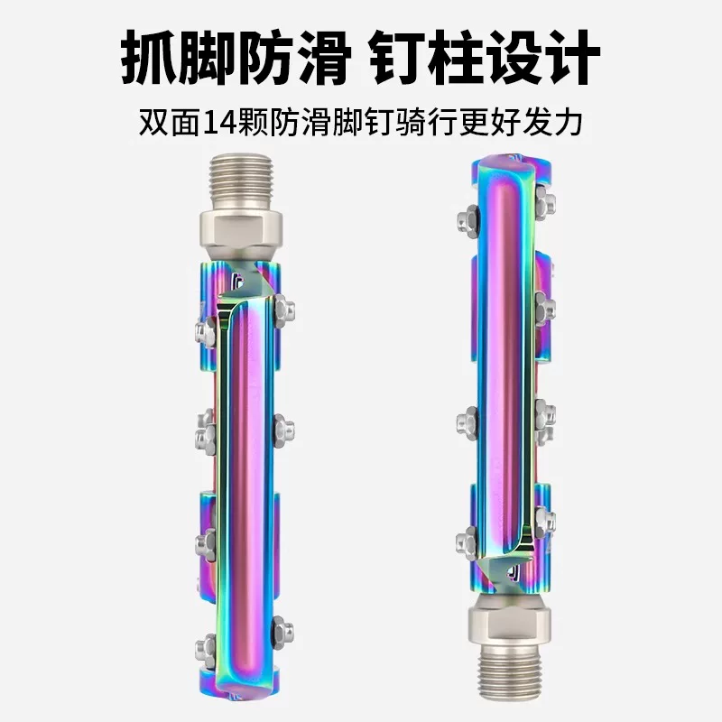 Captain Tas bàn đạp xe đạp xe đạp đường bộ bàn đạp ba vòng bi xe đạp leo núi bàn đạp siêu nhẹ thiết bị hợp kim nhôm