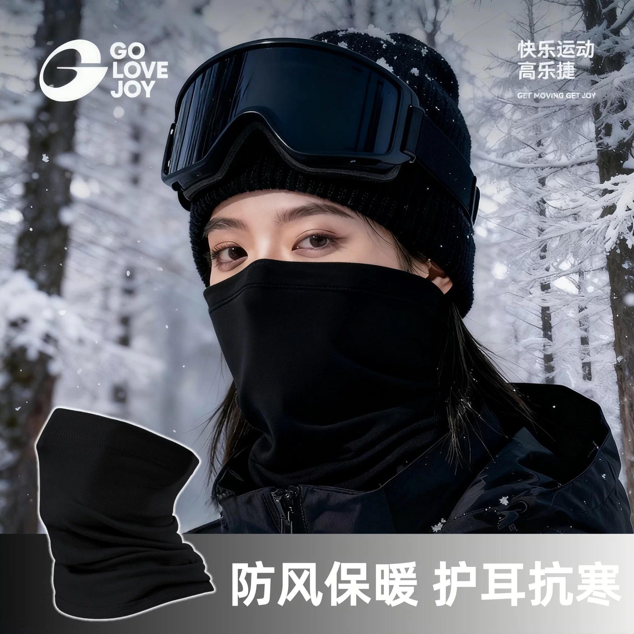 Khẩu trang chống gió cho vùng núi tuyết, khăn quàng cổ giữ ấm mùa đông dành cho nữ khi đạp xe, trượt tuyết, bảo vệ mặt, leo núi, chống nắng và bảo vệ khỏi lạnh