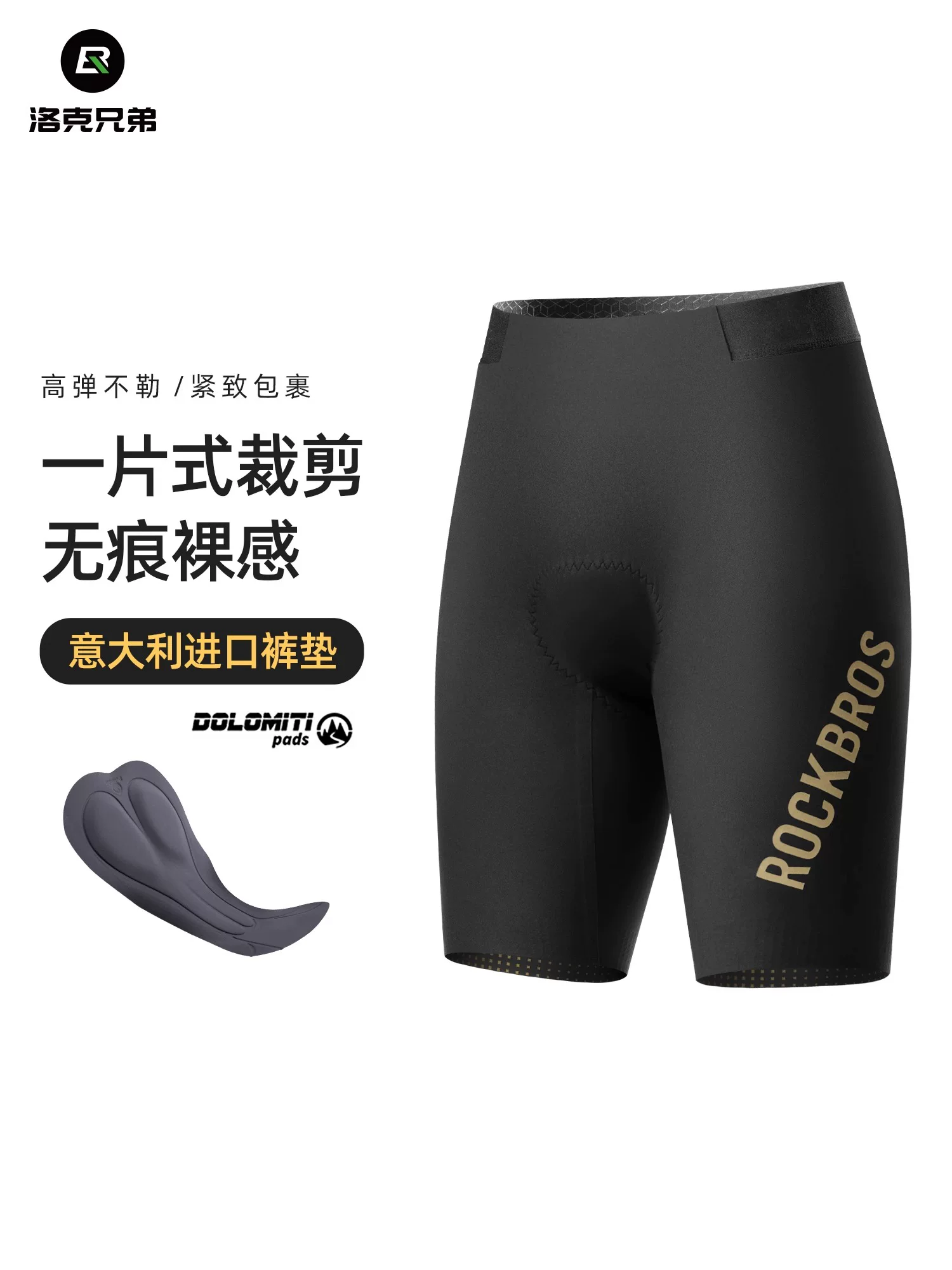 Quần short đi xe đạp Rock Brothers Double Arrow Bib Quần short nam mùa hè thoáng khí Thiết bị quần áo đi xe đạp