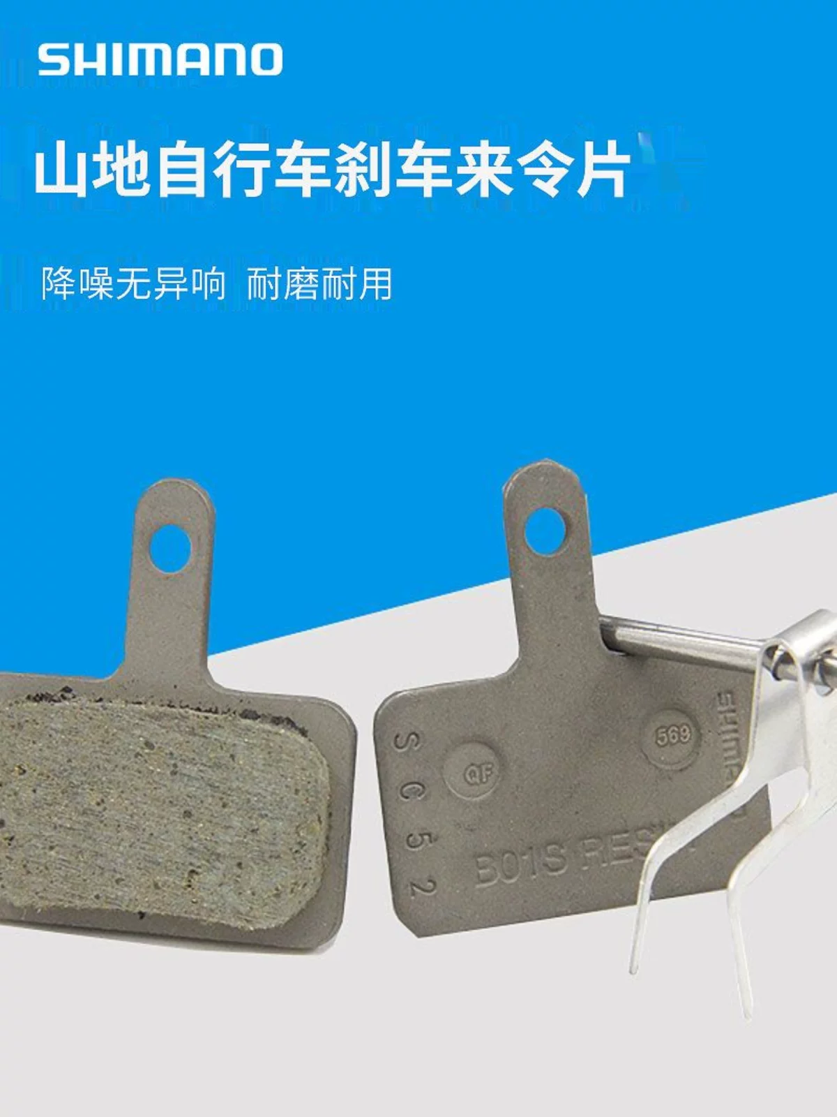 Merida phổ thông má phanh xe đạp leo núi má phanh đĩa thủy lực má phanh đĩa dầu xe đạp bộ sưu tập phụ kiện xe đạp