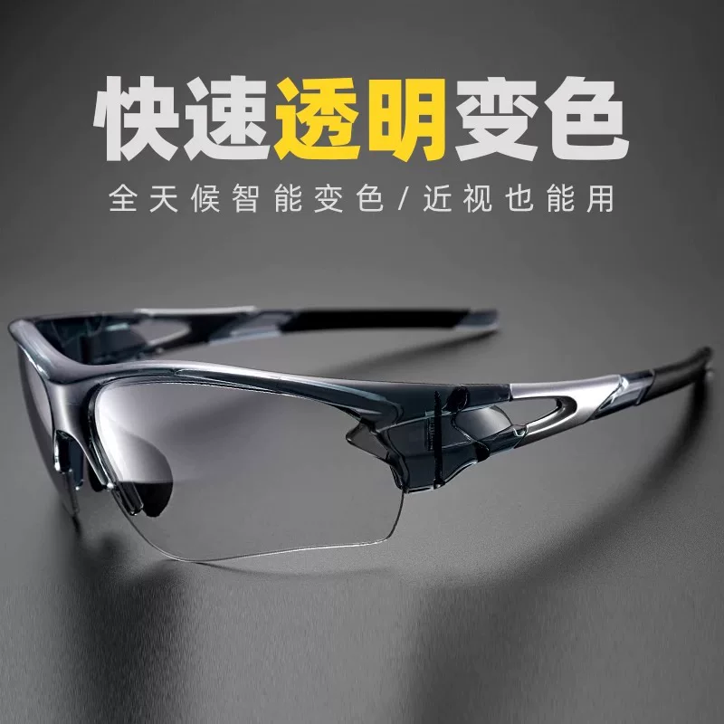 Kính đi xe đạp Rock Brothers, kính râm thể thao có độ phân cực quang học suốt ngày, unisex, chạy xe đạp leo núi, chống gió, có độ phân cực