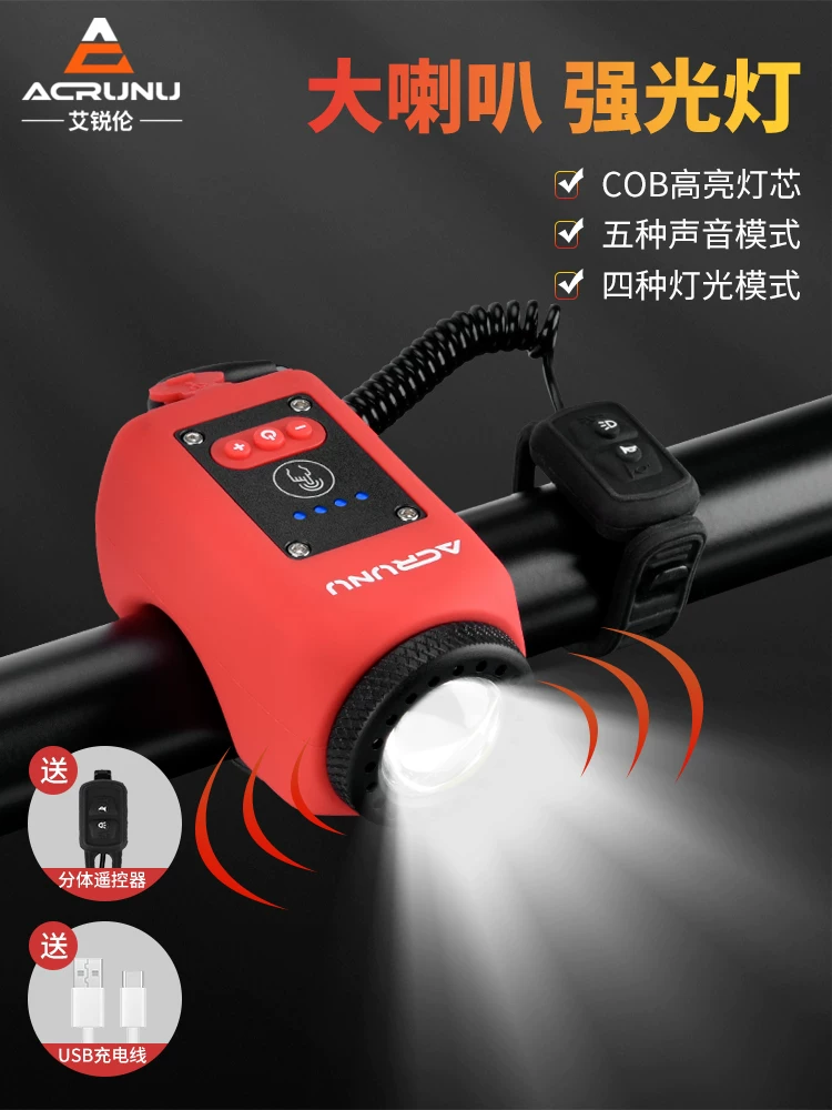 Đèn trước xe đạp Arielun, đèn sáng cho xe đạp leo núi, chuông xe đạp trẻ em, còi tích hợp đa năng siêu to, phụ kiện đi xe đạp ban đêm