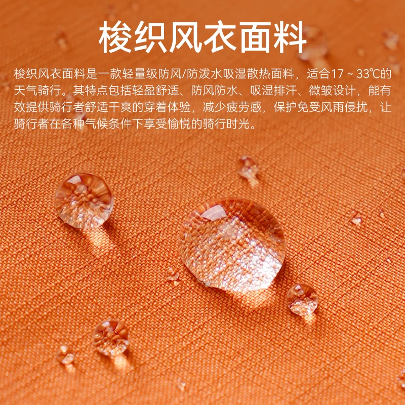 Áo khoác đi xe đạp chống gió và chống thấm nước EVR cho mùa thu đông, áo khoác gió đi xe đạp phản quang nhanh khô cho xe đạp đường trường dành cho nữ