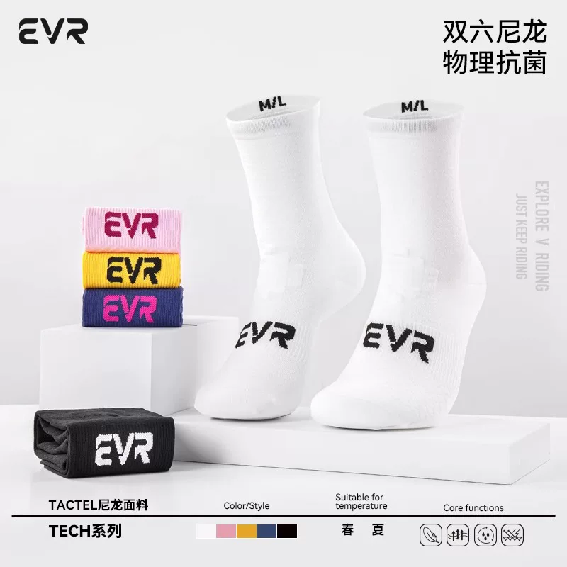 Tất đi xe đạp EVR dành cho nam và nữ, đạp xe đường trường, thể thao mùa xuân và mùa hè, thể thao dài vừa phải, chạy marathon thoáng khí