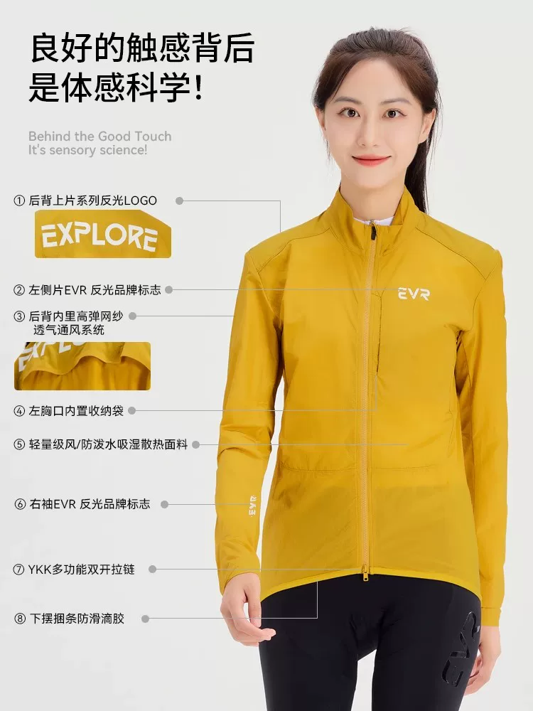 Áo khoác đi xe đạp EVR mùa xuân và mùa thu dành cho nữ, áo khoác đi xe đạp đường trường ngoài trời chống gió và chống thấm nước