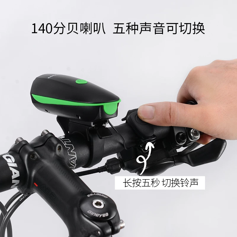 Đèn xe đạp Rock Brothers, đèn pha, sạc USB, còi, chuông trẻ em, đèn pin, phụ kiện đạp xe đêm leo núi