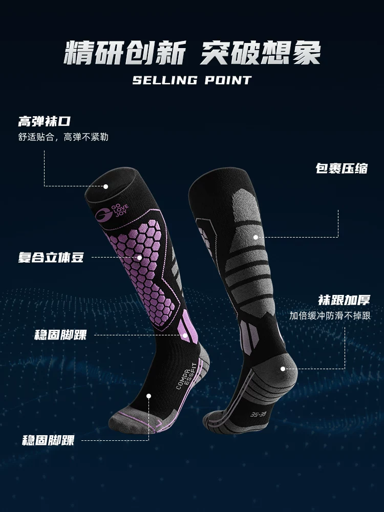 Tất len ​​trượt tuyết Gaolejie dành cho nữ, dày và ấm áp, tất đi bộ đường dài và leo núi ngoài trời, tất thể thao chuyên nghiệp, tất nén dành cho nam.