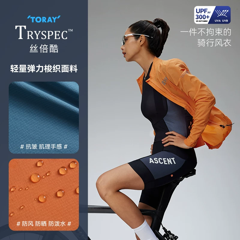 Áo khoác đi xe đạp chống gió EVR cho mùa thu, áo khoác đi xe đạp chống gió, chống thấm nước, thoáng khí, nhẹ dành cho nam và nữ ASC