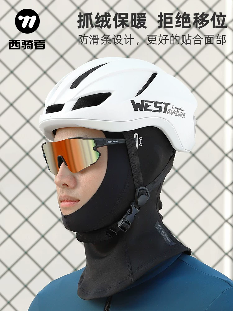 Khẩu trang chống trượt West Rider, khẩu trang đi xe đạp ấm áp và chống gió, mũ trùm đầu đi xe máy, khăn giữ ấm cổ toàn mặt dành cho nam giới