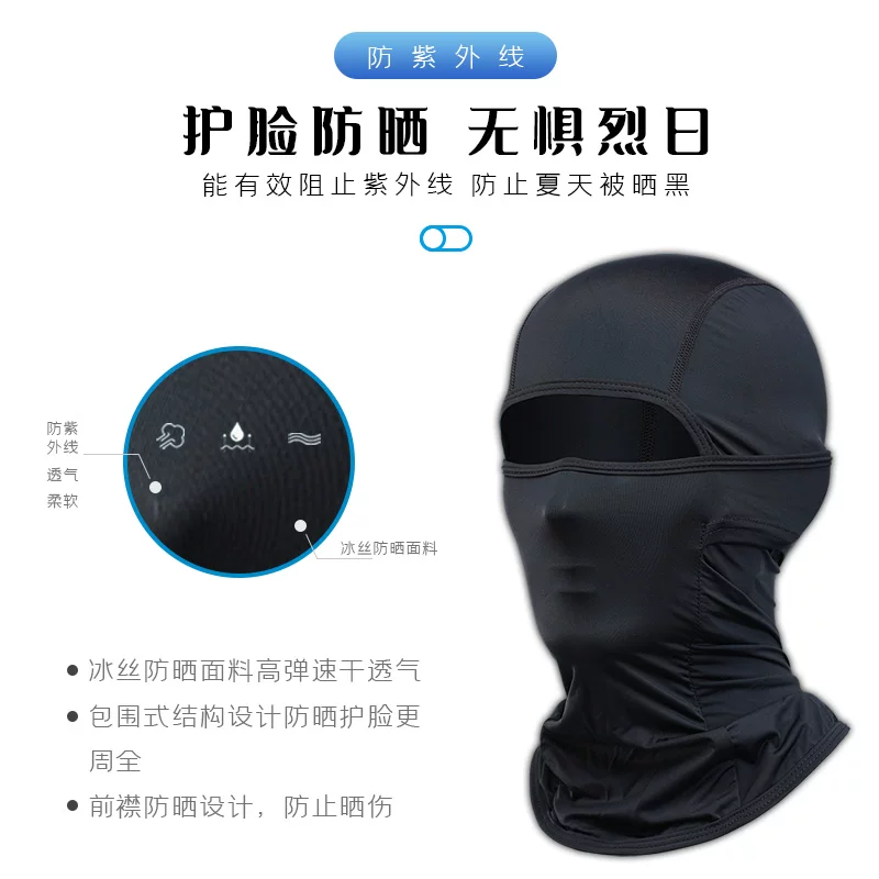 Mũ che nắng mùa hè bằng lụa băng dành cho nam giới, mặt nạ che kín mặt, mũ che mặt khi đạp xe, mặt nạ, khăn che mặt, bảo vệ mặt.