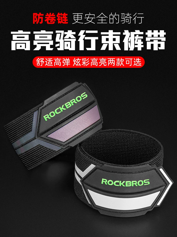 Dây đeo chân xe đạp Rock Brothers, dây đeo chân quần an toàn khi đạp xe, dây đeo chân xe đạp leo núi và xe đạp đường trường.